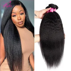 FABC Kinky Straight Hair Weave Bundles 8-28 inches Yaki Straight 100% Human Hair Extensions Remy 1/3/4 Bundles Nature Color