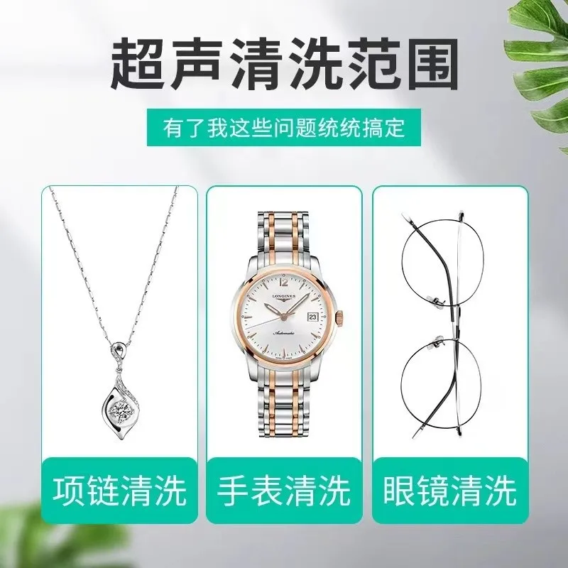 آلة التنظيف، اليشم الصغير، نظارات المجوهرات الذهبية والفضية، أدوات ومعدات الذهب