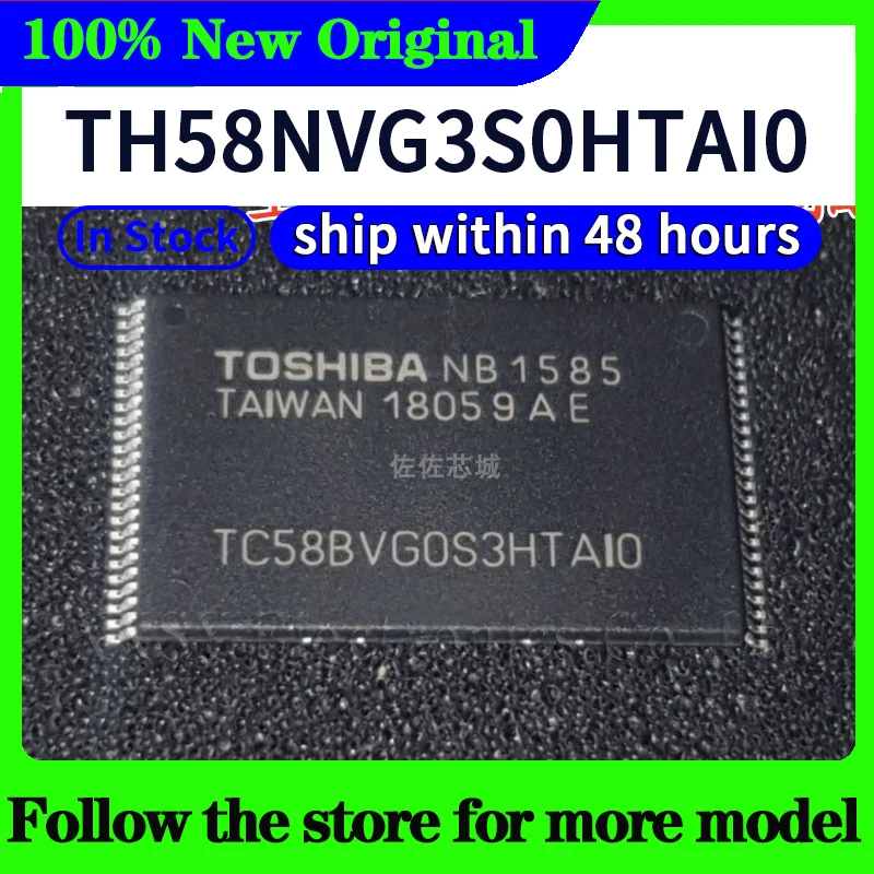 

TH58NVG3S0HTAI0 High quality New