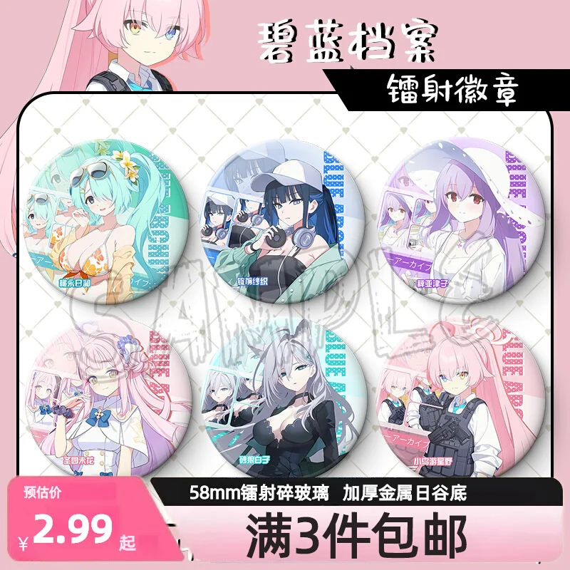 

2025 Anime Game Blue Archive Badge Sunaookami Shiroko Takanashi Hoshino Laser Fragment Glass Baji Brooch Goods Gift Bag Pendant