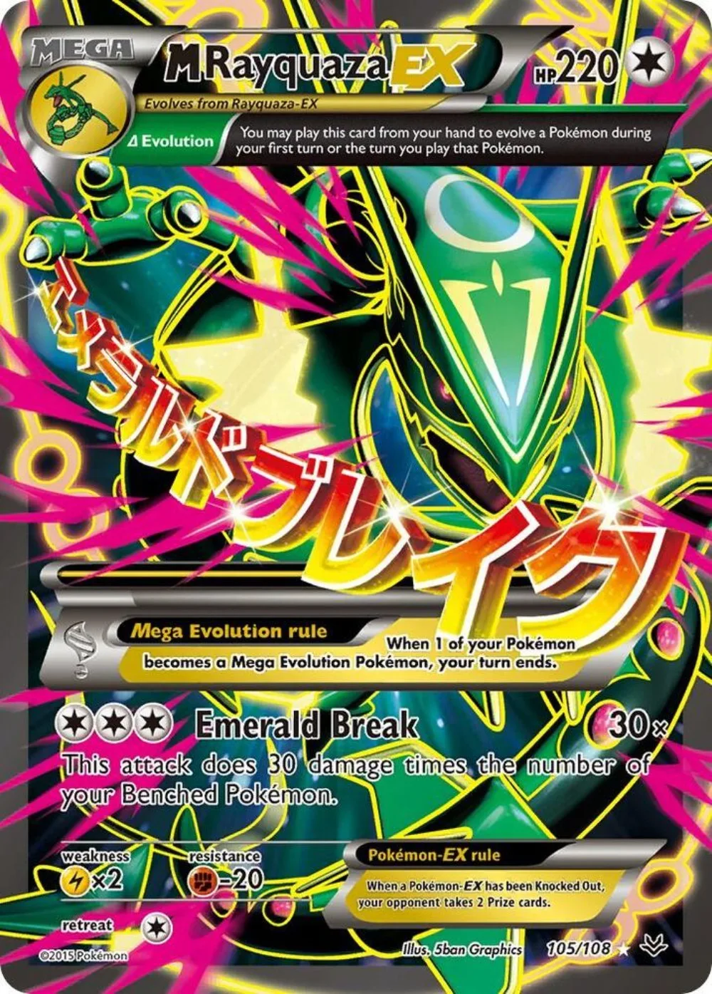 9 pièces cartes Pokemon MEGA Charizard Rayquaza Gengar EX XY PTCG cartes de Collection de combat jeu de cartes à collectionner jeu Pokemon cadeau