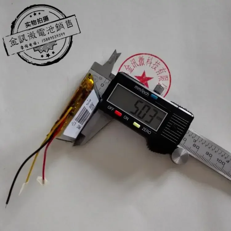 Huachang E طريق الهواء HD-X9 X10 ثلاثة خطوط 7 بوصة نظام تحديد المواقع الملاح E-V5 شحن عام منتج بطارية ليثيوم 3.7 فولت