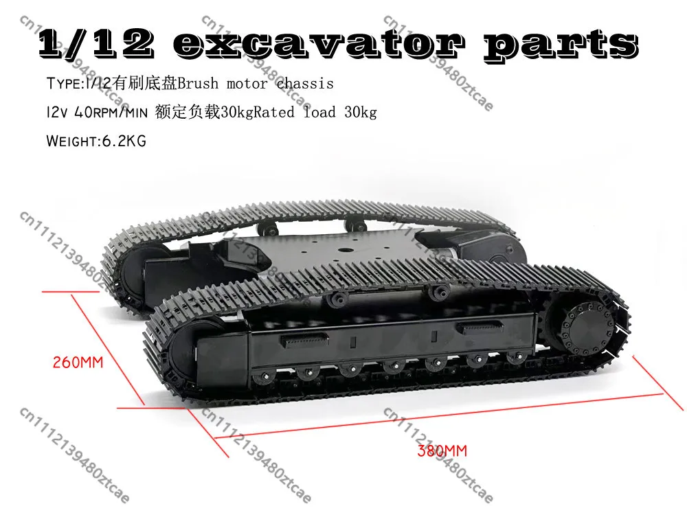 J-19 All Steel Chassis For 1/12 Excavator Model Auto Tension Track Tank Accessory