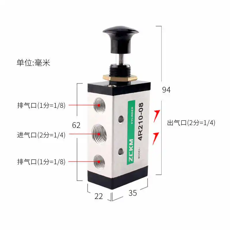

1/4" 2 Position 5 Port Air Manual valves 4R210-08 Pneumatic Control Valve