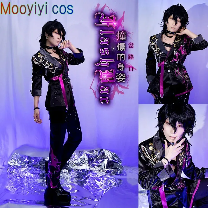 

ES Sakuma Rei Cosplay Costume, Halloween, Christmas, Hayao Kazura, Comic Costume, Ensemble Stars, New, Koga Eichi