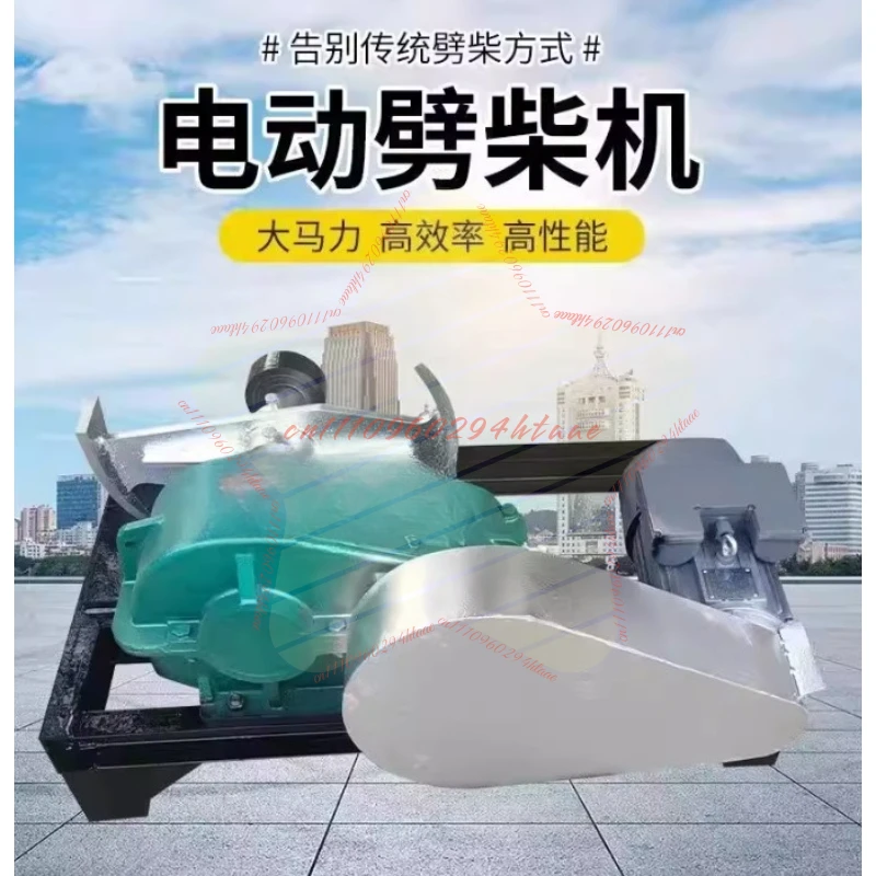 Electric Wood Splitter Horizontal Woodcutting Machine Household 4KW Log Splitters Efficient Firewood Chopper Logging Chopping
