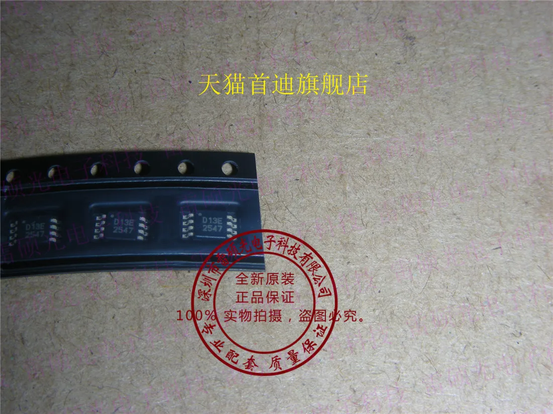 Free shipping    DAC7513E DAC7513 :D13E     10PCS