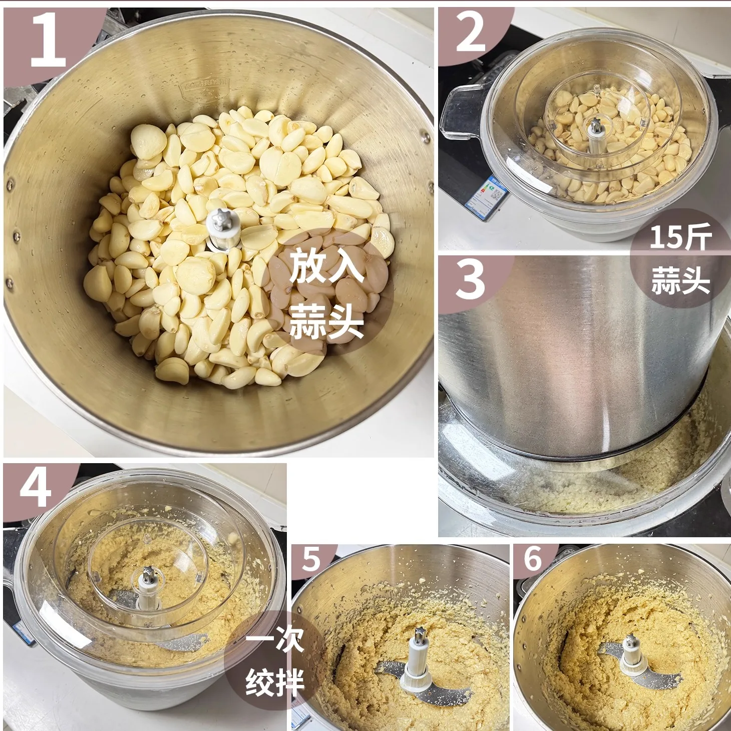 전기 고기 분쇄기 18리터 고출력 상업용 가정용 대용량 다기능 고기 혼합기