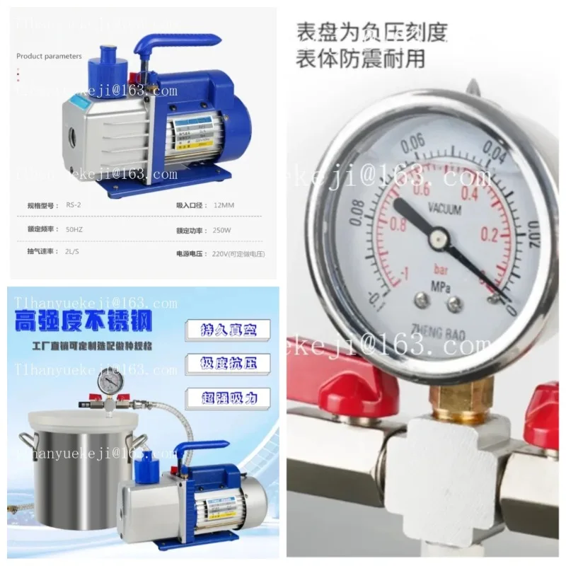 Vacuum defoaming bucket box tank industrial drop silicone defoaming vacuum air pump turning machine equipment
