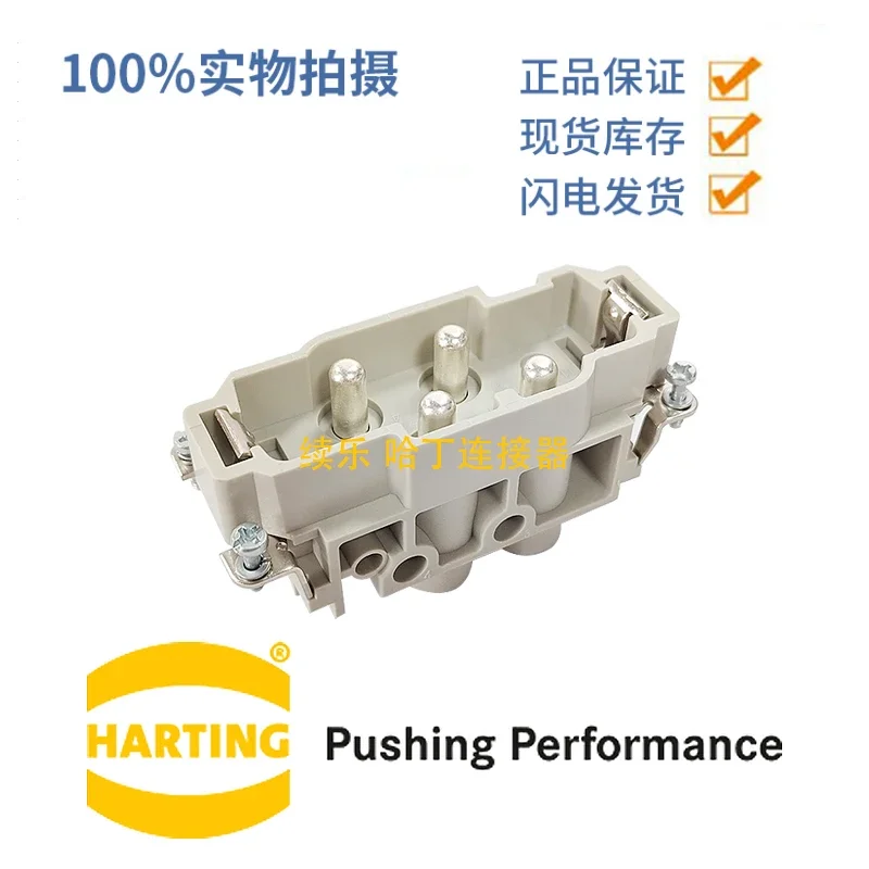 09380062611 Original German HARTING Bolt Wiring Han K 4/0 M High Current 80A