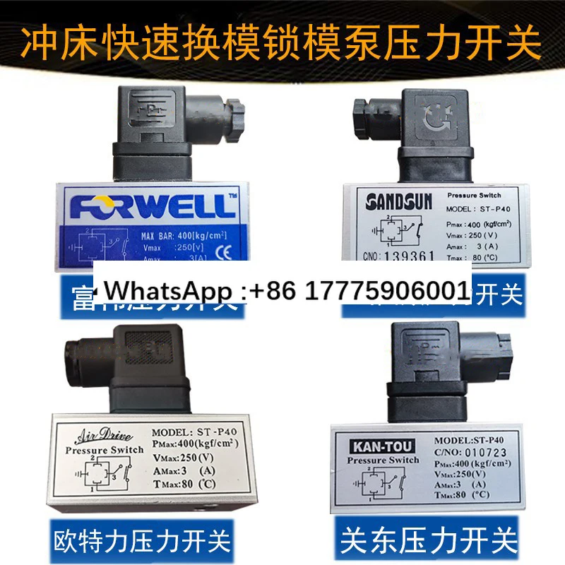 

Punch slider clamping pump FRWELL pressure switch STP40