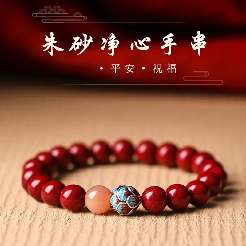 Purple Gold Single Circle , Blue Style Bead , Imperial Sand Bracelet