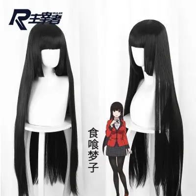 Kakegurui-legacy gambling Cosplay Jabami Yumeko parrucca Halloween Play Party Stage alta qualità capelli lunghi lisci Costume Prop