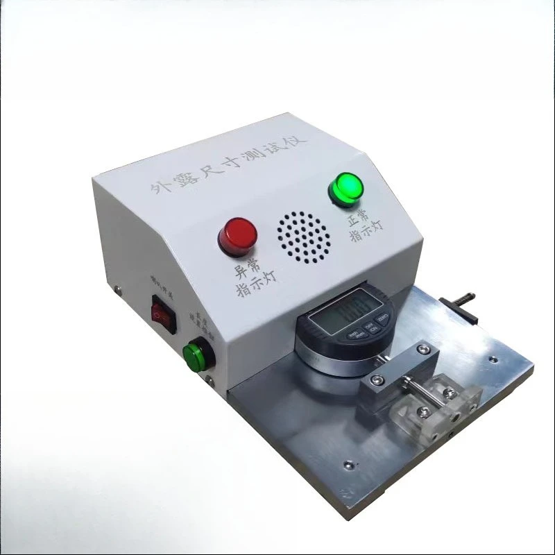 USB head DC head TYPE-C Network cable Crystal Exposed size Tester Voice broadcast accuracy