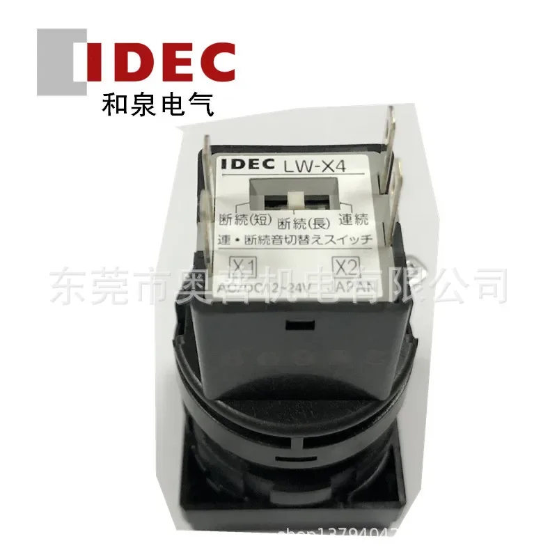 2026 IDEC Izumi Buzzer LW2Z-1X4D 22mm Buzzer 24V LW1Z-1X4D Round 24V Original
