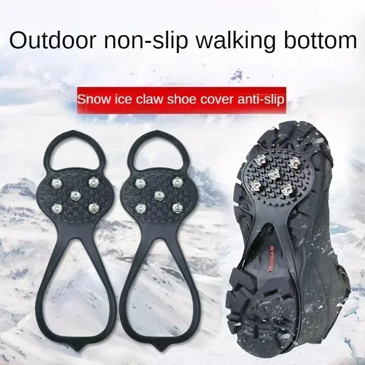 2Pcs S-XXL10 Studs Anti-Skid Snow Ice Climbing Shoe Spikes Ice Grips Cleats Crampons Winter Climbing Anti Slip Shoe Cover Part