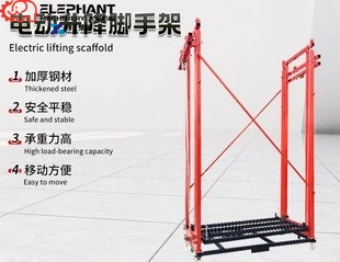 Factory Custom Electric Scaffolding Lifting Mobile Folding Remote Control Lifting Platform Decoration Site Construction Hoist