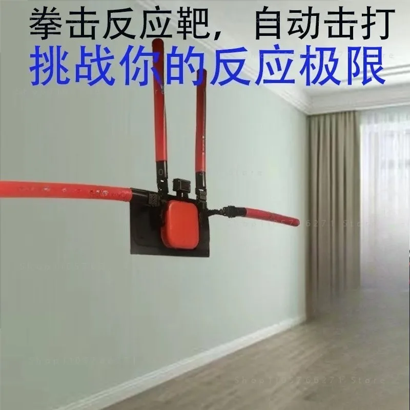 Electric Boxing Reaction Target Boxing Reaction Target Intelligent Training Ball Wall Target Sanda Training Equipment