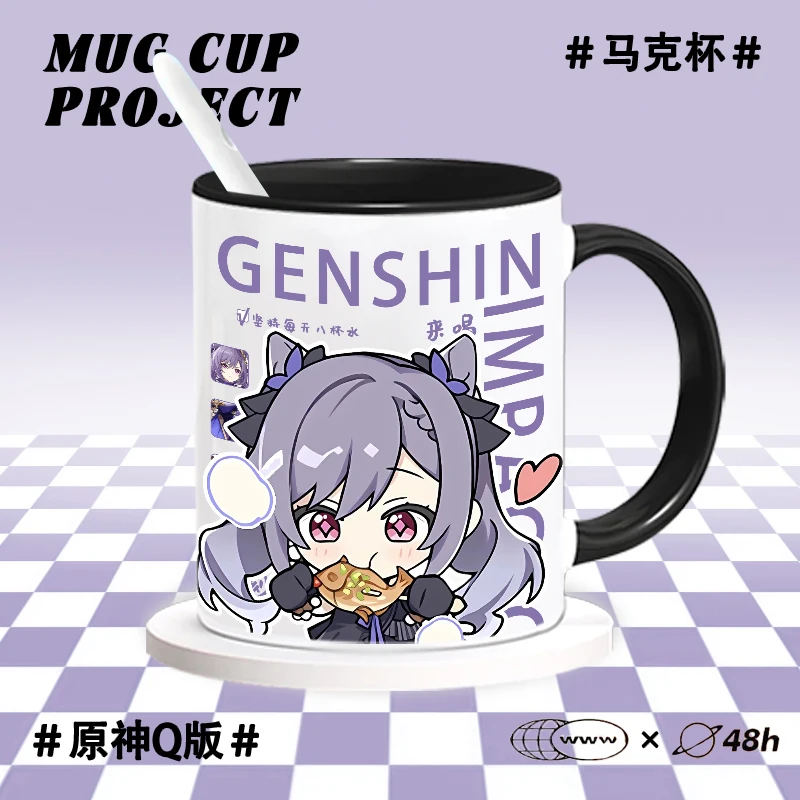 Genshin Impact drinking cup Xiao Kaedehara Kazuha Zhongli anime animation walnut surrounding ceramic cup birthday gift mug