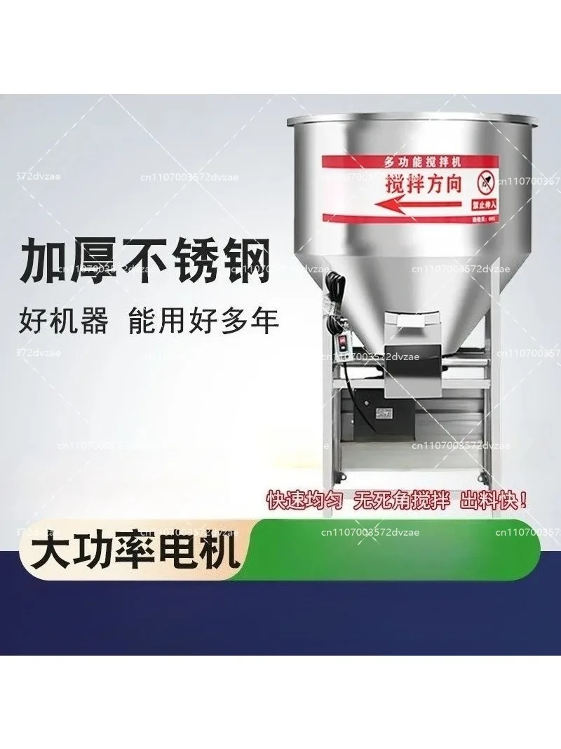 Stainless steel feed mixer Farm feed mixer Seed coating machine Plastic color mixer
