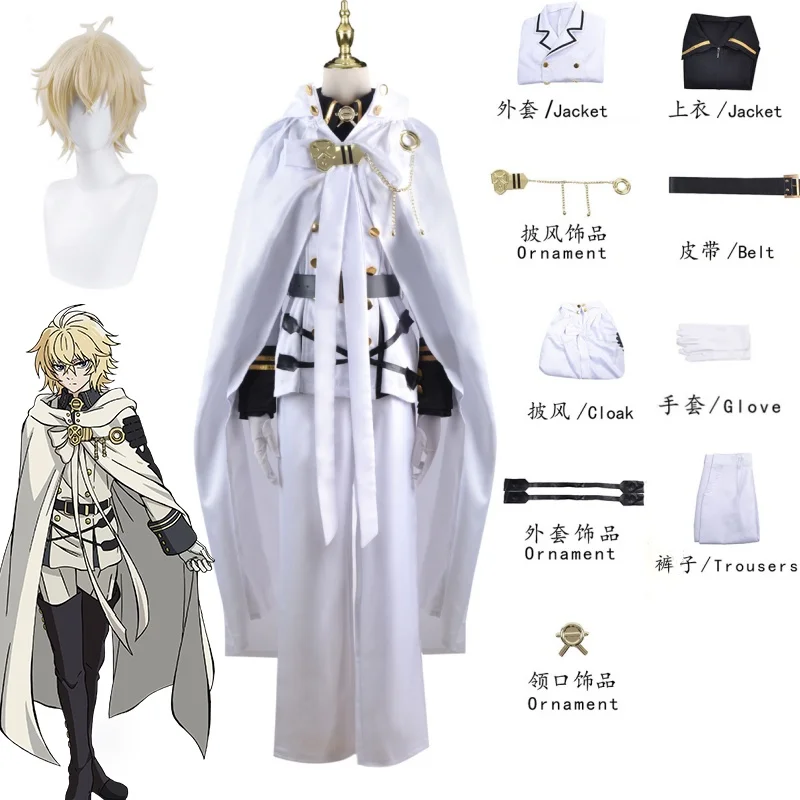 

Mikaela Hyakuya Cosplay Anime Seraph Of The End Cosplay Costume Wigs White Cloak Jackets Vampire Uniforms Suits Handsome Party