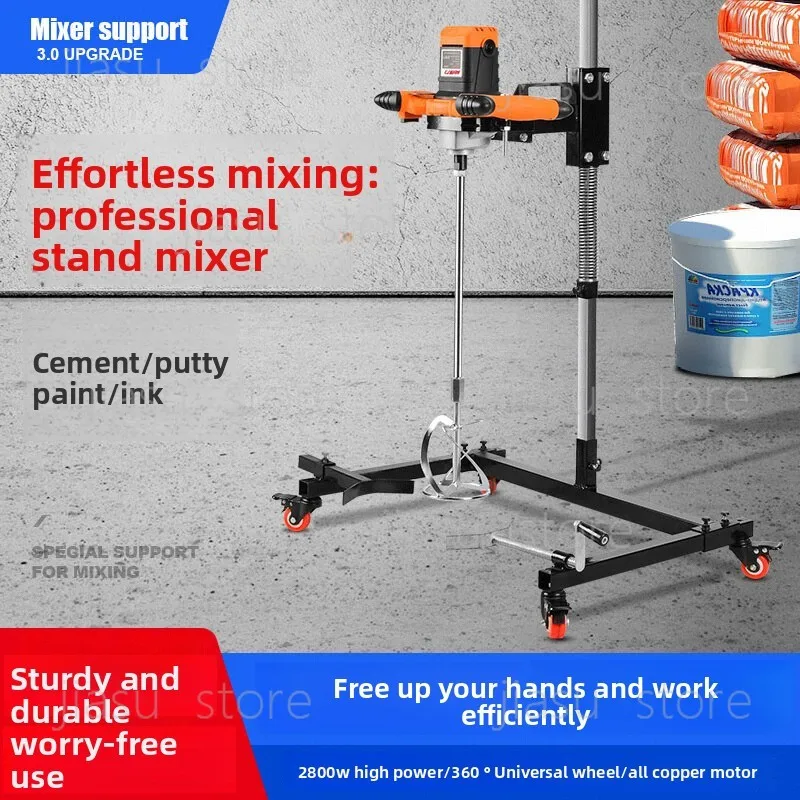 

Blender bracket, small household, commercial, construction site, water drilling rig, concrete, cement mortar rack