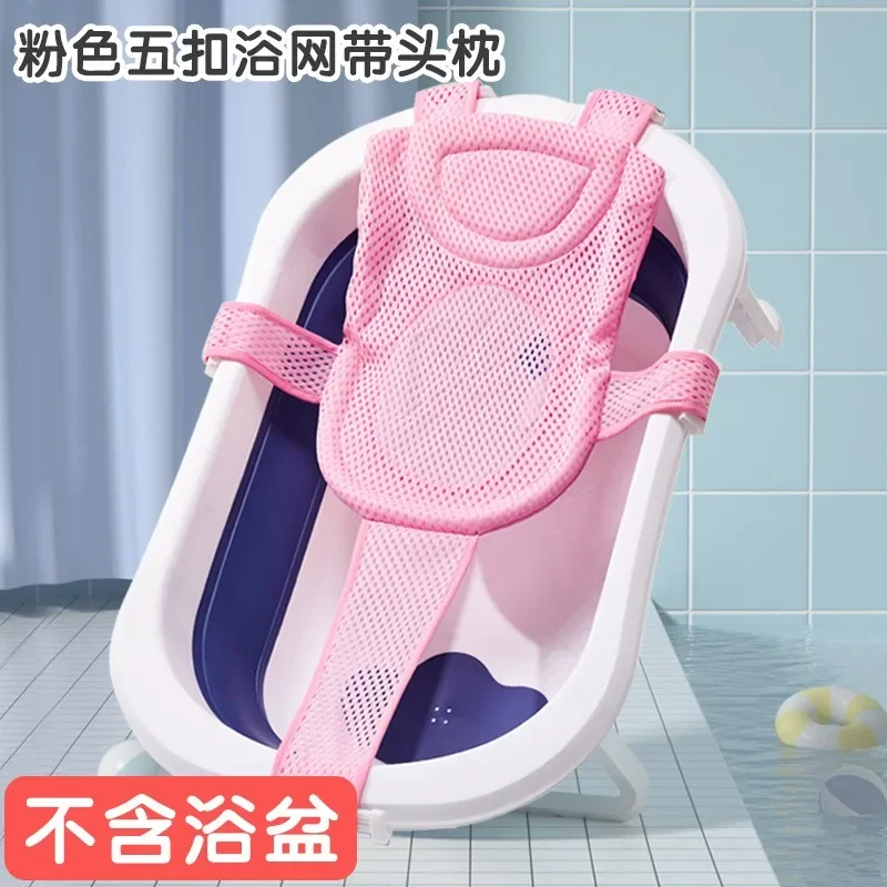 Portable Infant Bath Cushion Newborn Baby Bath Anti-Slip Cushion Seat Floating Bather Bathtub Pad Shower Support Mat Security