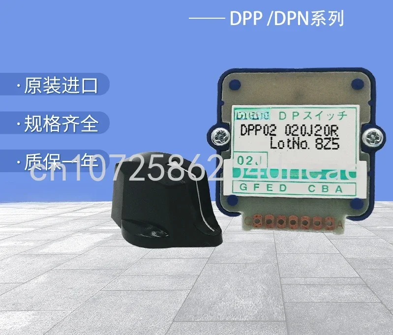 

TOSOKU-Band Switch Mode Multiplier Switch, 01N, 02N, 02J, 03J, DPP, DPN