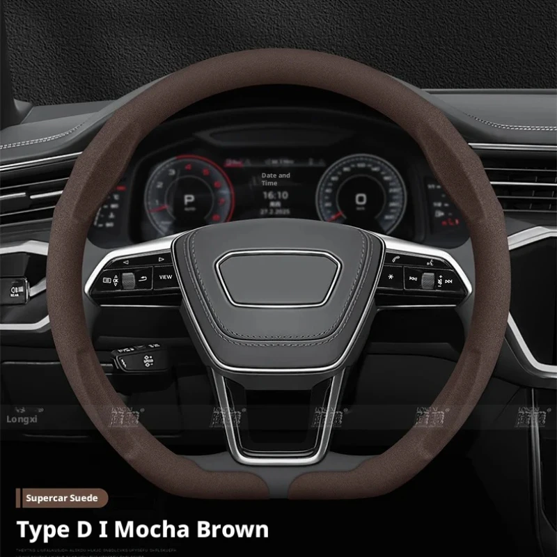8D Cassette all-inclusive car steering wheel cover suede suede ultra-thin universal men's and women's handlebar car accessories