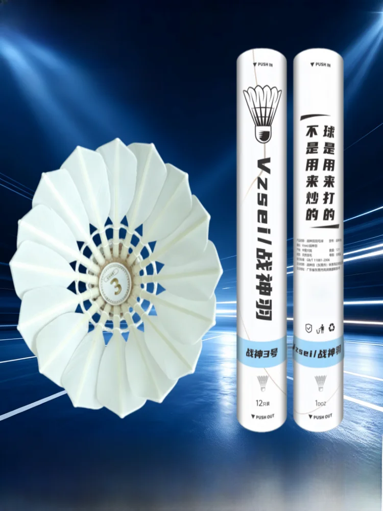 war-god-feather-national-youth-limited-edition-3-badminton-shuttlecock-first-and-second-grade-goose-blade-feathers-for-traini