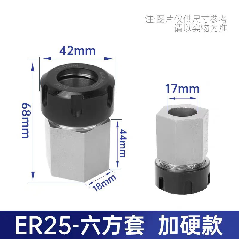 ER25/32/40 square/hexagon sleeve, 4-edge/6-edge body replacement extension rod, ER collet and collet sleeve combination fixture
