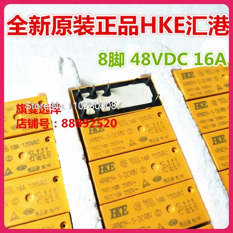 

HRM2H-S-DC48V 48V 48VDC 16A