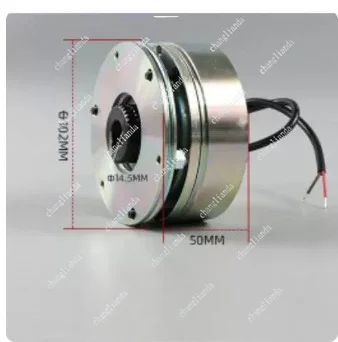 Electric Pallet Truck Electromagnetic Brake Motor - CDC-C08/C06/C10 24VDC Electromagnetic Brake