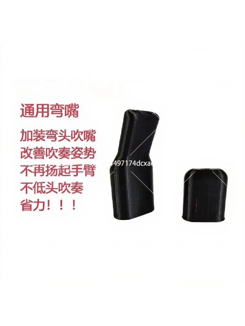 Ergonomic 45° Bend Elbow Mouthpiece for Electronic Wind Instrument 5000 Series Comfort Playing Posture