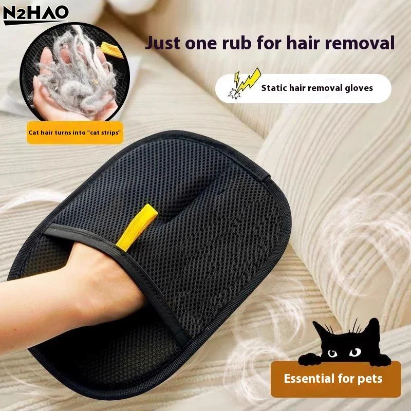 1PC Cat Hair Cleaner Pet Gloves Household Hair Remover Cat Dog Hair Remover Brush Remover Hair Sticking Device Home Hair Scraper