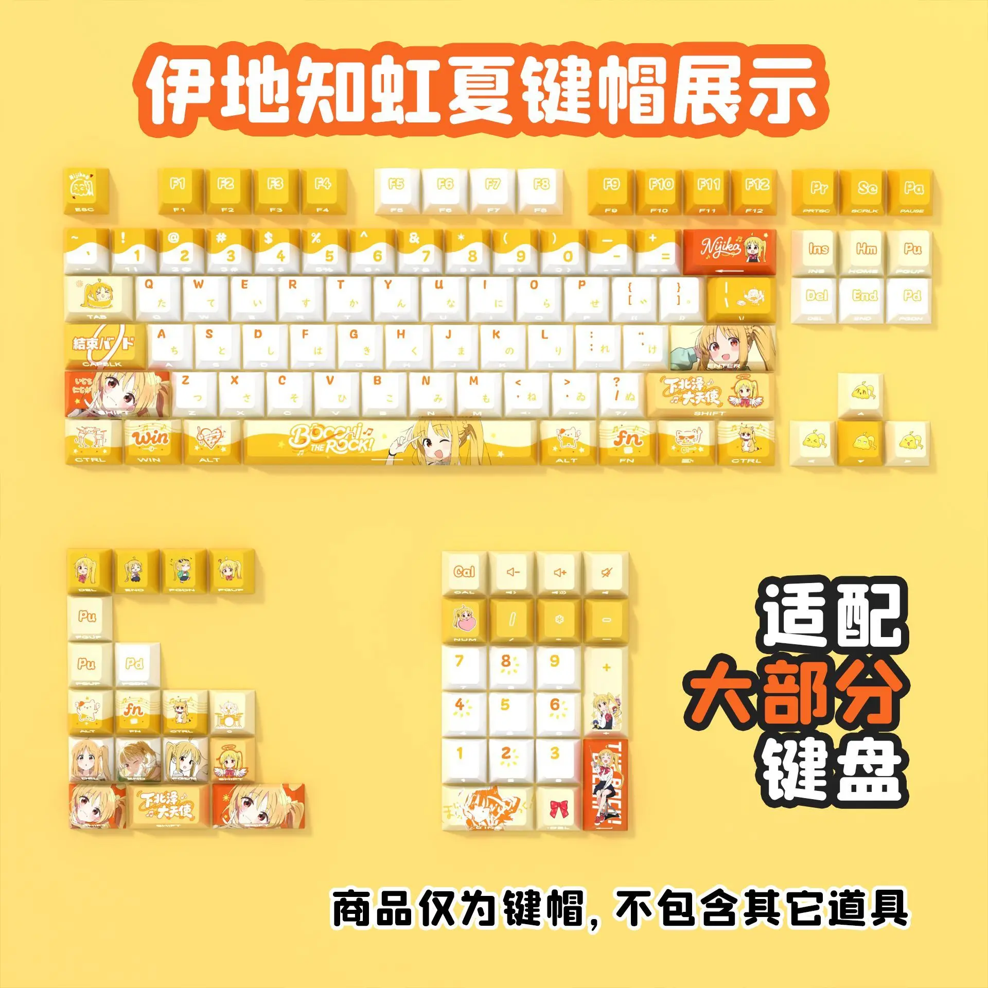 

Bocchi The Rock! Ichijou Nijika Side Engraved Cherry Transmitting Keycaps Full Set of PBT Hot Sublimation Mechanical Keycaps