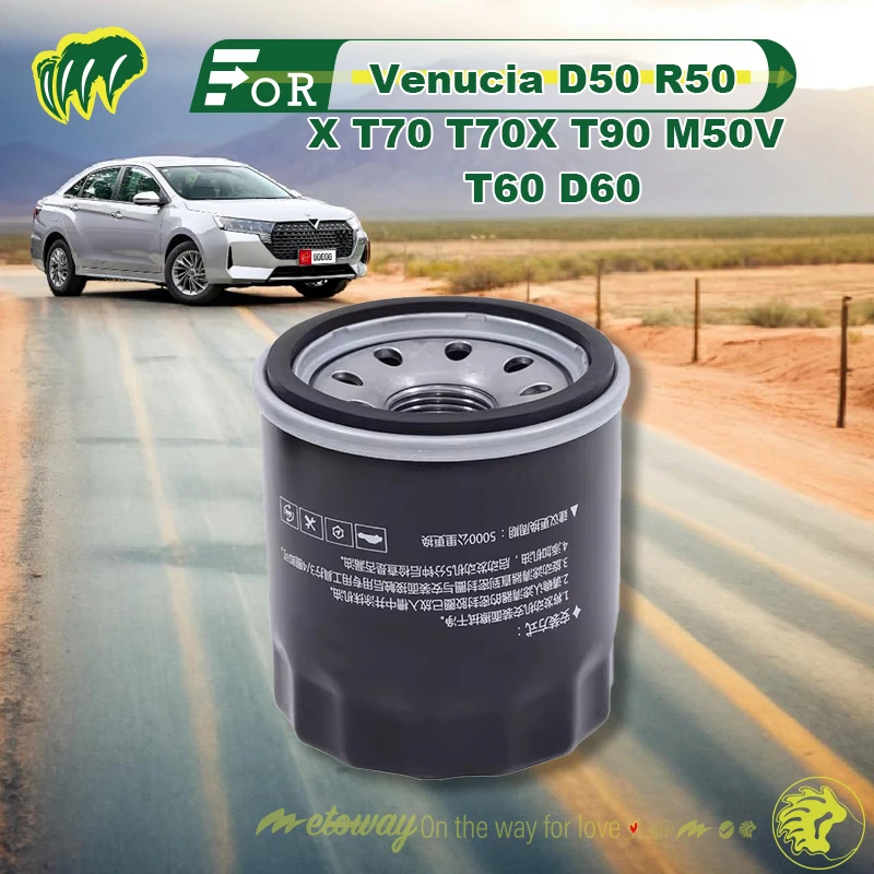 For Venucia D50 R50 X T70 T70X T90 M50V T60 D60 Engine Oil Filter Replace Filter Engine Oil Filter Element Filter Grid