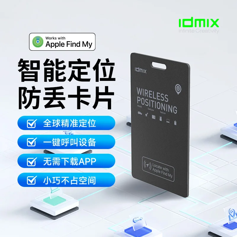 

IDMIXSmart anti-lost Alarm Portable Tracking Device Pet Remote Mobile Phone Precise Positioning Electronic-Card