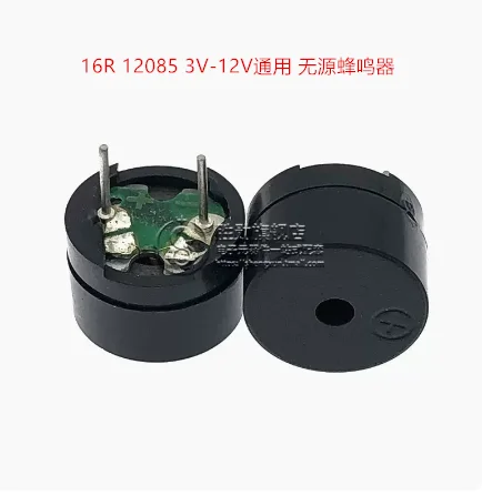 10PCS/LOTE  5V Active passive buzzer Alarm electromagnetic general speakers A fission 3V12V 16R 42R New and original