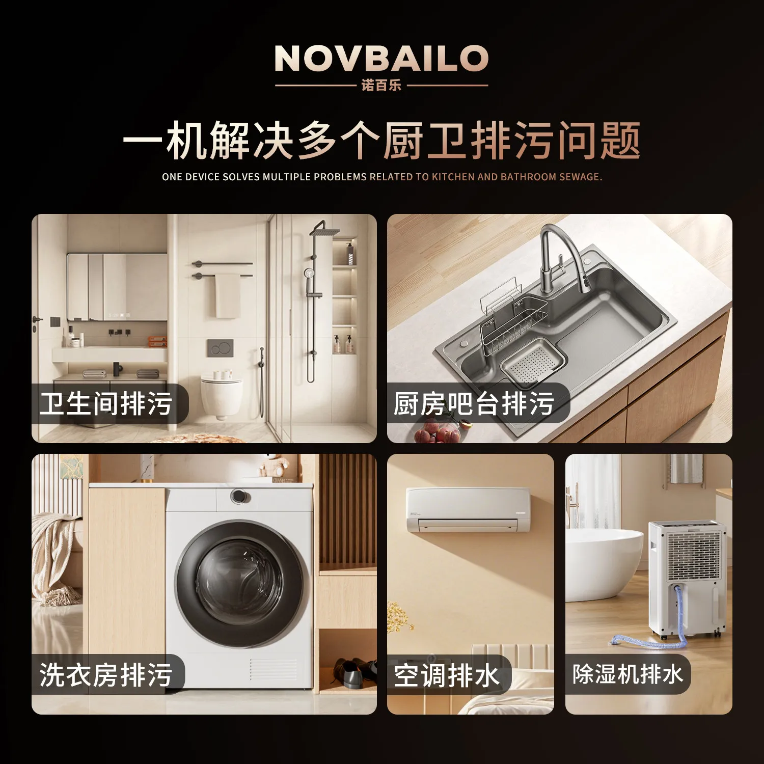 Villa basement fully automatic integrated sewage lift toilet pump sewage lifting station