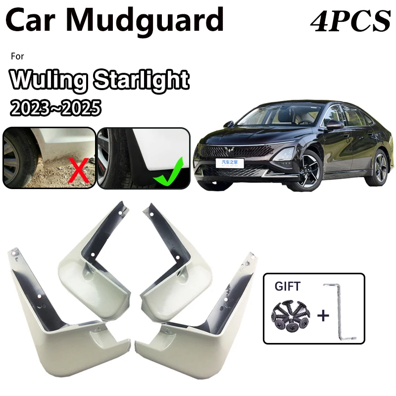 

Car Baking Paint MudFlaps For Wuling Starlight 2023~2025 Mud Flap Guards Splash Front Wheel Fender Protect Mudguards Accessories