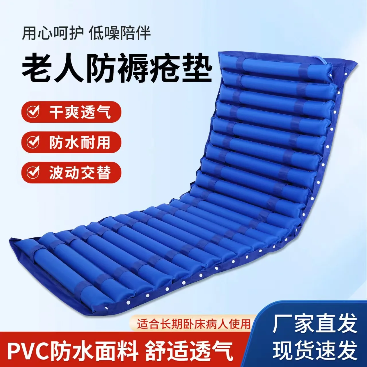 Elderly Home Anti-Pressure Ulcer Inflatable Mattress Care Anti-Pressure Ulcer Air Mattress Mattress Circulating Inflatable