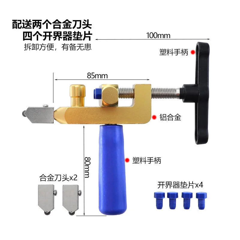 Diamond Glass Cutter for Glass Tile Cutting 2 In 1 Glass Cutter Set Manual Construction Tool Tile Cutter 8Pcs Whole Set