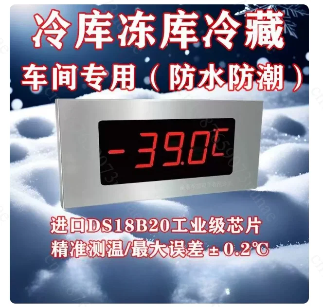 Large Screen Digital Temperature Display Waterproof Thermometer for Cold Storage Bathroom Water Temperature Test
