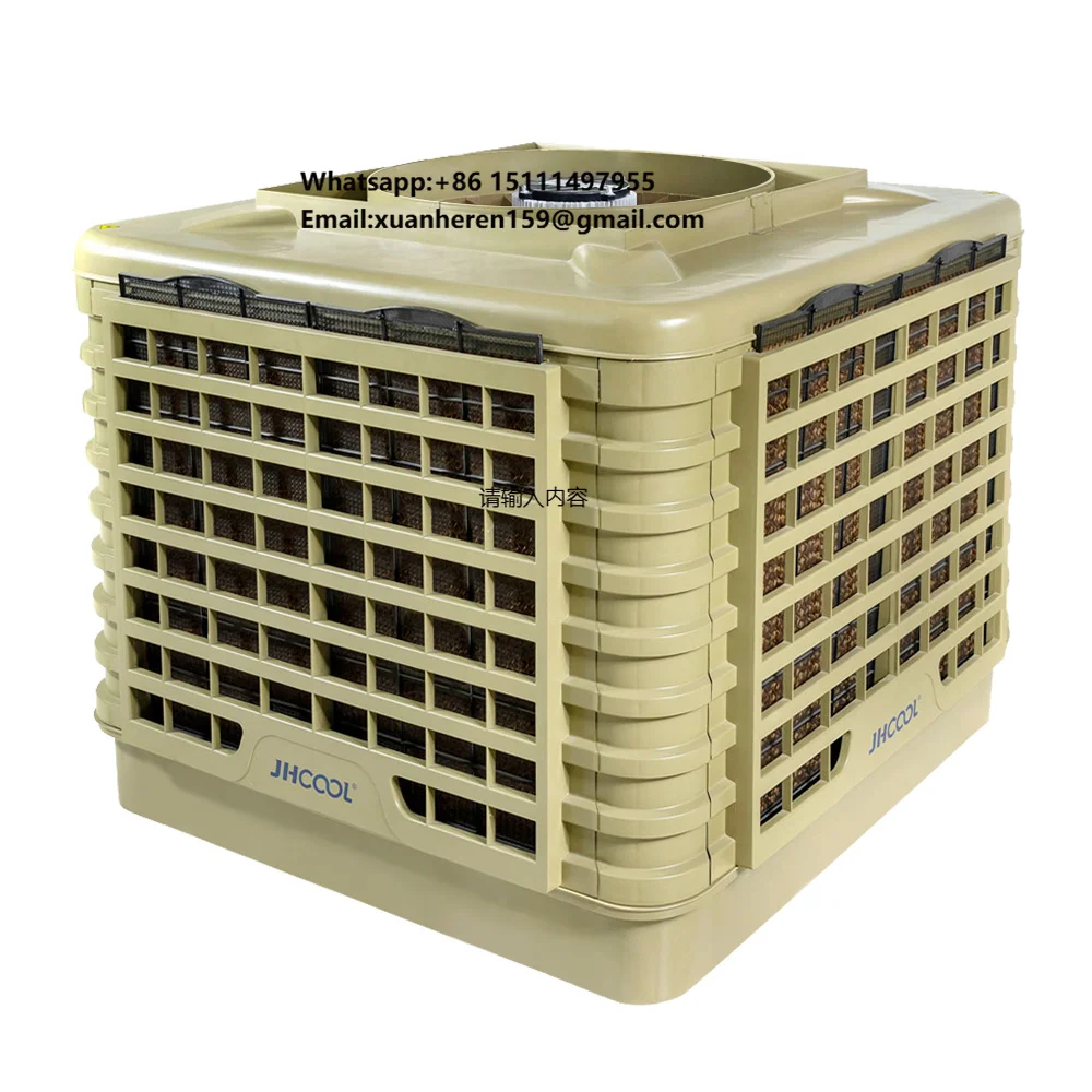 JHCOOL 18000cmh Climatizador Evaporativo Industrial de Descarga Superior para Atacado
