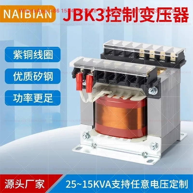 Machine Tool AC Control Transformer JBK3-100~630VA, 380/220 Input Convert to 110V 48V Output Power Transformer