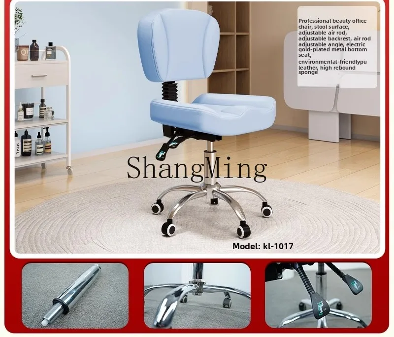 HJ's new modern simple and easy-to-operate electric universal wheel mobile swivel chair for hairdressing and manicurist