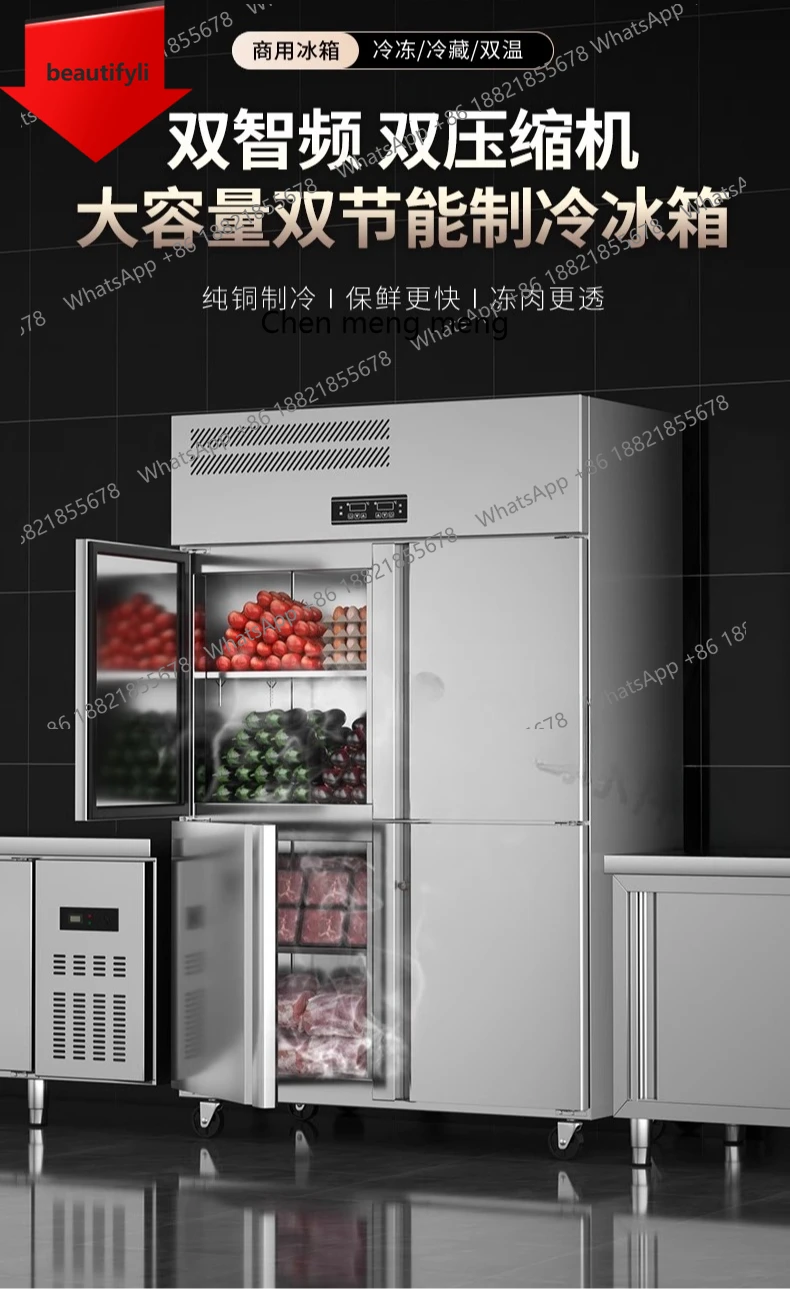 M07 refrigerator commercial refrigeration frozen fresh-keeping cabinet dual-purpose vertical six-door freezer large capacity