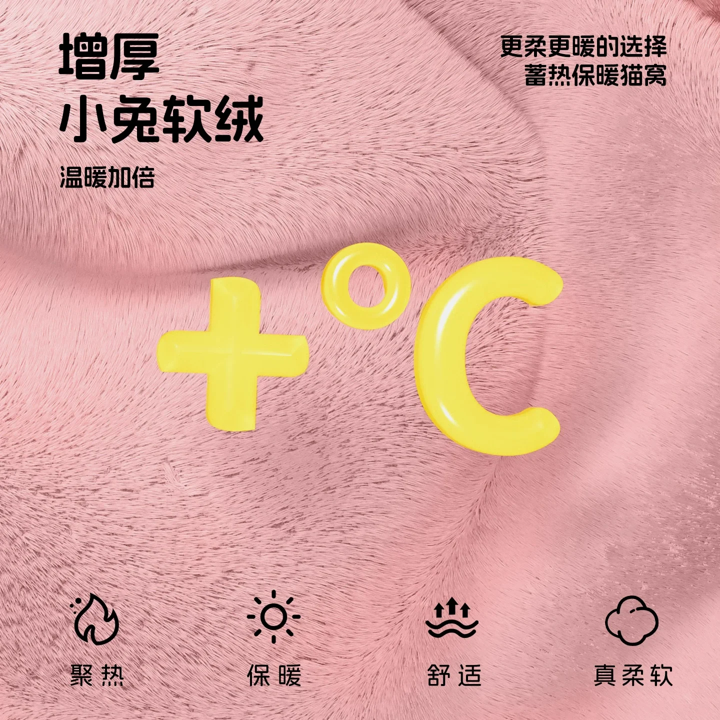 Winter Insulated Enclosed Flocked Round Pet Bed for Cats and Dogs Fashion Cat Nest Wholesale Cartoon Cat Bed - view 5