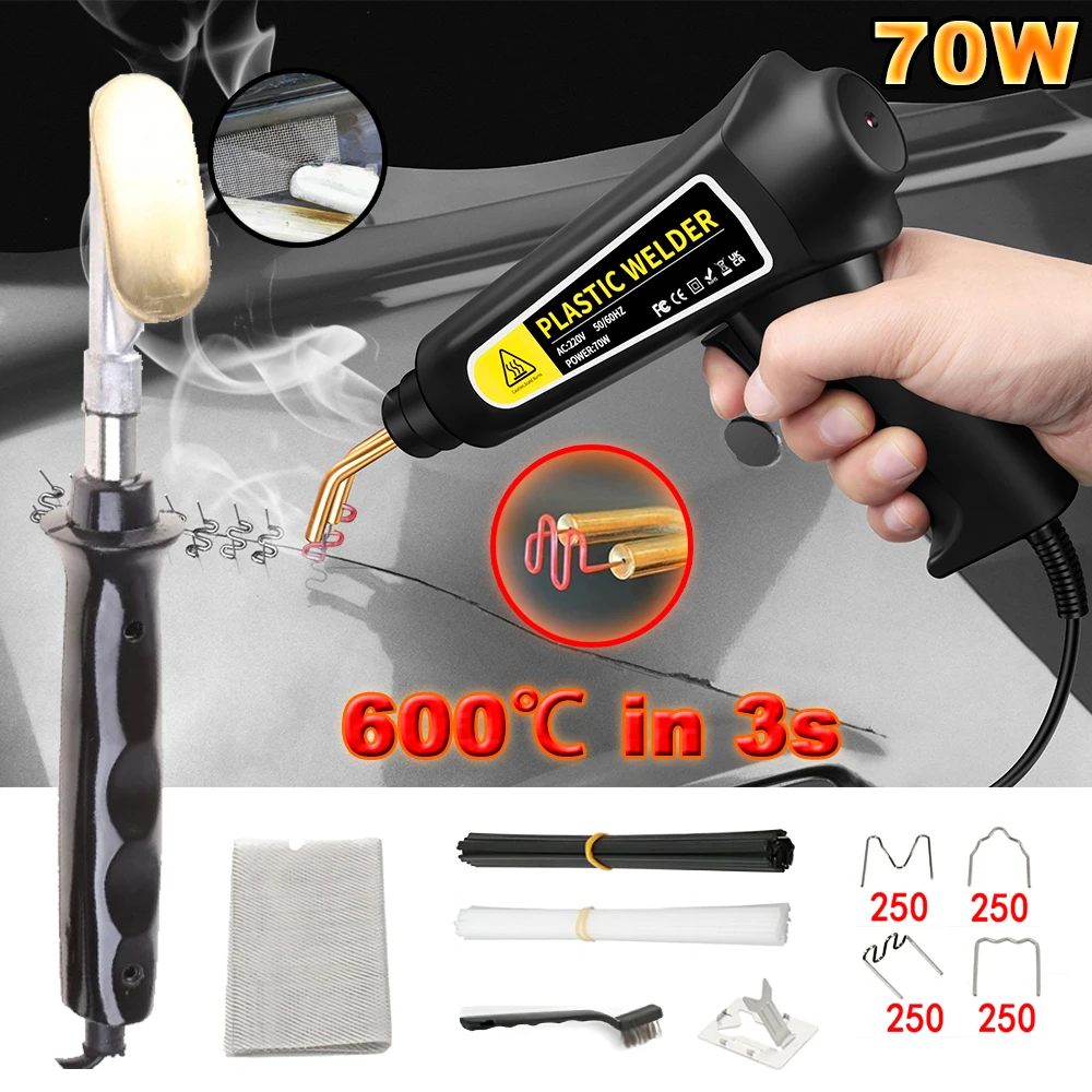 Plastic Welding Gun + Soldering Iron Set 70W Car Crack Repair Tools PVC Car Repair Nail Welding Wire Tool